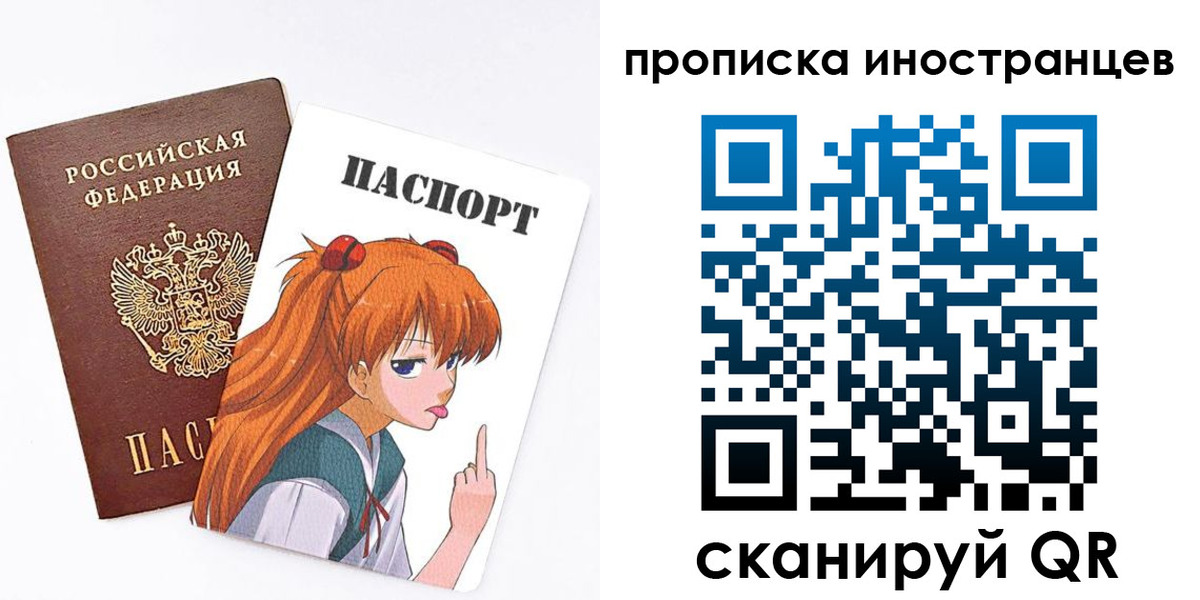 регистрация в Заволжске