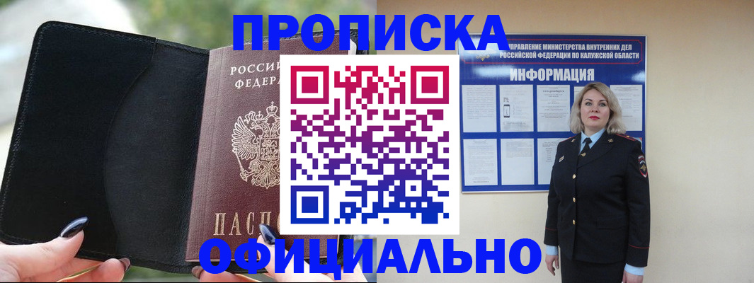 найти адрес прописки в Заволжске